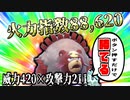 火力指数88,620を叩き出す『ガチグマ』が強すぎて終わってます……【ポケモンSV】