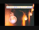 【女性向けASMR】失恋する度呼び出される男友達【シチュエーションボイス】