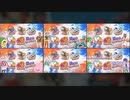 RVR〜ライジングボルテッカーズラップ〜の各Ver.を同時再生
