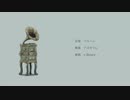 【歌ってみた】ノマド/Mirai short