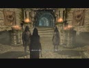 【Skyrim SE】 #188 【盗賊ギルド：三人衆復活】マスマリがナイチンゲール三人衆の1人に選ばれる。マスマリでいいのか？カーリア：マスマリの冒険記４ 【ゆっくり実況】