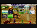 【あかねこ】マリオパーティ　スーパースターズやる！！！２。2023年6月1日