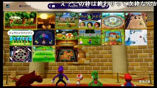 【あかねこ】マリオパーティ　スーパースターズやる！！！２。2023年6月1日