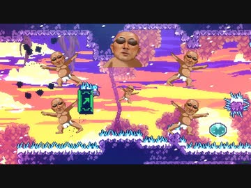 迫真登山部　即死の裏技.mp最終回