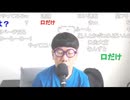 ニンポー（千代豊和） 最低月三千円工賃