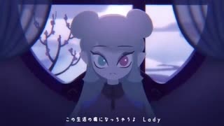 『トリコロージュ』歌ってみた【葉菜子】