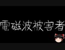 【ゆっくり怪談】一緒に怖い話をしませんか？？その628【洒落怖】