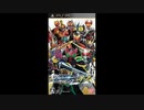 [PSP][Wii]仮面ライダークライマックスヒーローズオーズ(MASKED RIDER CLIMAX HEROS OOO)FULL SOUND TRACK