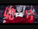 【歌ってみた】偽物人間40号 covered by おぎゃわ