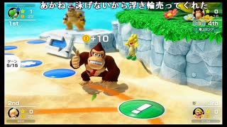 【あかねこ】マリオパーティ　スーパースターズやる！！！。2023年5月31日