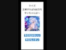 すいちゃんは〜