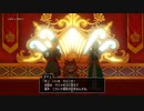 【ドラゴンクエストXI S】過ぎ去りスギし時を求めて【初見実況】part54