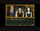 【御神楽少女探偵団】大正ロマンと猟奇事件。２０(File:太白星)【実況】