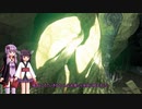 【VOICEROID実況】英傑ゆかきり冒険譚！Part13【ゼルダの伝説TotK】