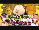 【P4G】みこちとスバルのリアクション比較・大谷花子と恐怖のバイクデート【ホロライブ切り抜き】