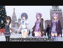 【Synthesizer V・CeVIO AI合唱曲】黒い瞳 混声四部合唱 (パートB)  【千冬つづみゆかり】