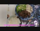 [voiceroidキッチン]エゾシカのタルタル