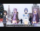 【Synthesizer V・CeVIO AI合唱曲】黒い瞳 混声四部合唱 (パートC)【千冬ゆかりつづみ】