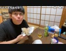 【おしょう】労働の後の夕食。2023年5月31日