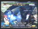 (GGXX#R青対戦動画) ビビケン(梅喧) vs MSY(ジョニー)
