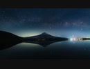 【フリーBGM】星降る夜に / 四郎田中39