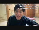 【おしょう】千葉来た、お土産忘れた。2023年5月31日