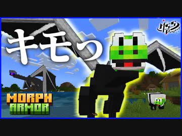 【マイクラ】最強能力が手に入る代わりに激キモになってしまう世界【MSSP最強の匠4人組】