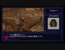 【BIOHAZARD RE:4】スタンダード TA　NG　壁抜け・扉抜け・特典縛り(チャプター１１)【3:12:58】