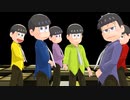 MMDおそ松さん - 90'Love