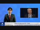 FBI長官を議会侮辱罪で起訴