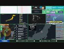 【緊急地震速報（予報）】浦河沖　最大震度3