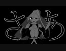 【手描きMV】ホワイトハッピー　歌ってみた【Naon】