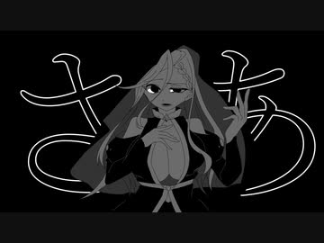 【手描きMV】ホワイトハッピー　歌ってみた【Naon】
