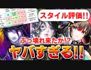 【ロマサガRS】全員出番あるぞ！4.5周年ジョー編ガチャは引くべきか？詳細に評価してみた！【ロマンシング サガ リユニバース】