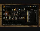 【DARK SOULS REMASTERD】竜狩りオーンスタインVS カリムの騎士ロートレク
