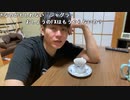 【おしょう】今日のご飯はカレー！