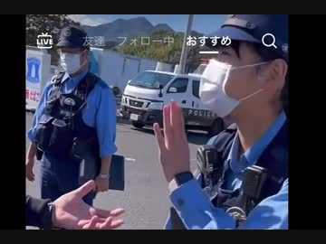ホモと見る女警官を堂々とナンパする陽キャ