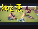 【Totally Accurate Battle Simulator】戦争は物理だ 第５回【実況プレイ】