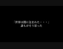 【実況】遅れバイオレットいかがでしょう？ 10【ポケモン】