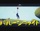 【Totally Accurate Battle Simulator】戦争は物理だ 第７回【実況プレイ】