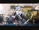 ドールズフロントライン 少女前線 ドルフロ   静止点 - Fixed Point -  Cpt.2 射影平面 『旌振り』-『潜伏Ⅱ』