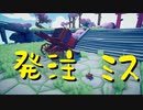 【Totally Accurate Battle Simulator】戦争は物理だ 第８回【実況プレイ】