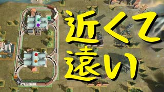 【Train Valley】ドイツで鉄道運営 Stage6「ランダムモード」（#32）最終回【実況プレイ】