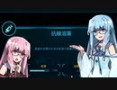 【実況×薬学解説】【Bio Inc. Redemption】琴葉葵が病気を解説しながら患者を救う #4【A.I.VOICE実況 解説】