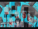 メルヴィル / GUMI - あさちか