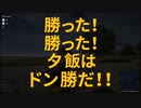 ダルドン　Part.2
