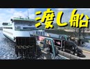 【American Truck Simulator】ペーパー歴10年がDLC「ワシントン」観光（#74）【実況プレイ】