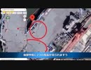 中国の国産空母・福建　 甲板に2つの亀裂が生じる？