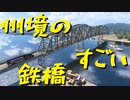 【American Truck Simulator】ペーパー歴10年がDLC「ワシントン」観光（#75）【実況プレイ】