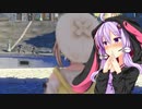 【ライザのアトリエ】ゆかりの錬金術士を目指す旅 #14【VOICEROID実況】